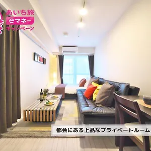 アパート ケイアイコンホテルズ ふくしあ503, 名古屋市